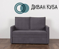 диван-кровать, Диван КУБА 1200 ткань Confetti